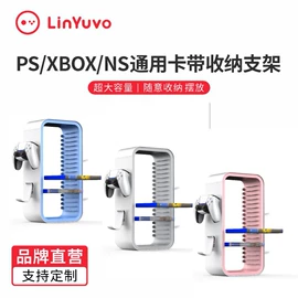 游戏手柄;游戏机配件;其他手机配件