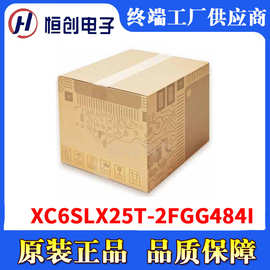 XC6SLX25T-2FGG484I FBGA484 FPGA-现场可编程门阵列 原装全新