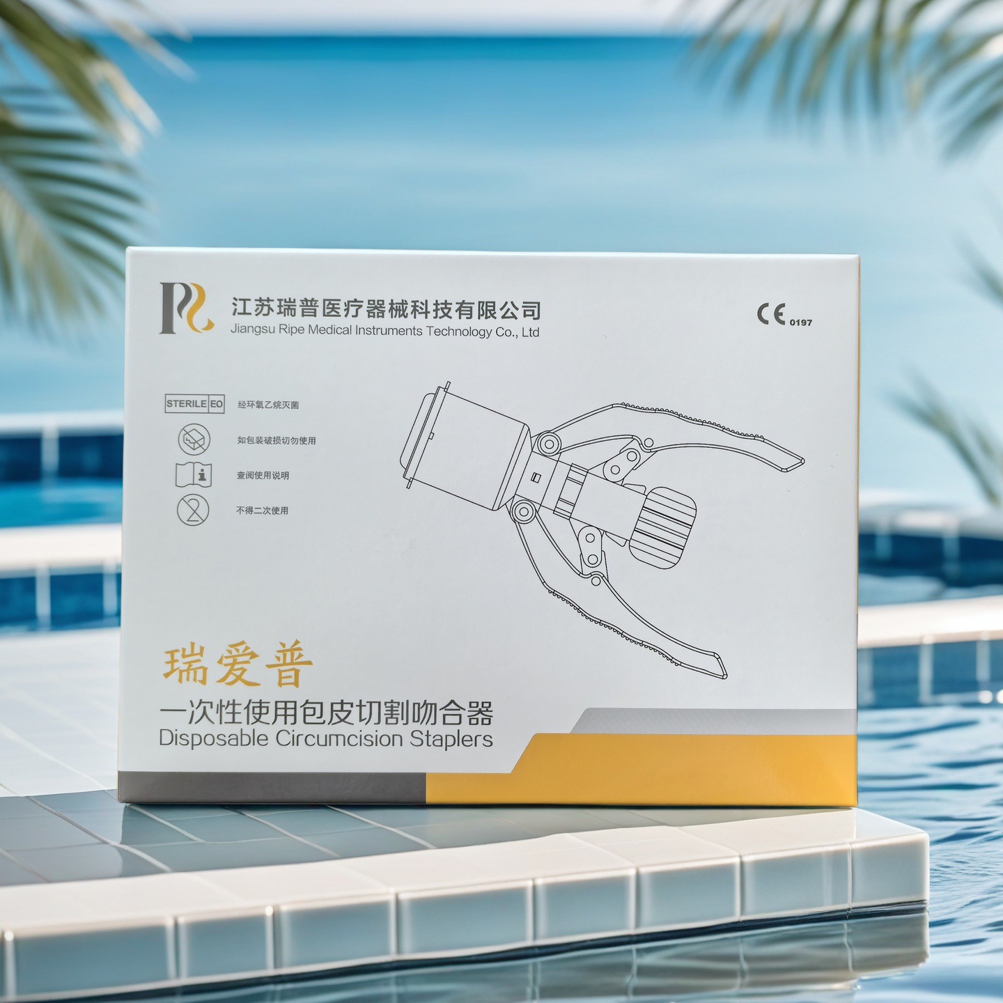 Jiangsu Ruipu Disposable Foreskin Cutting Stapler Ryb-B30 (1 Set/Box)