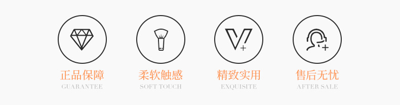 义乌市葆丽化妆用具有限公司-详情页1_07