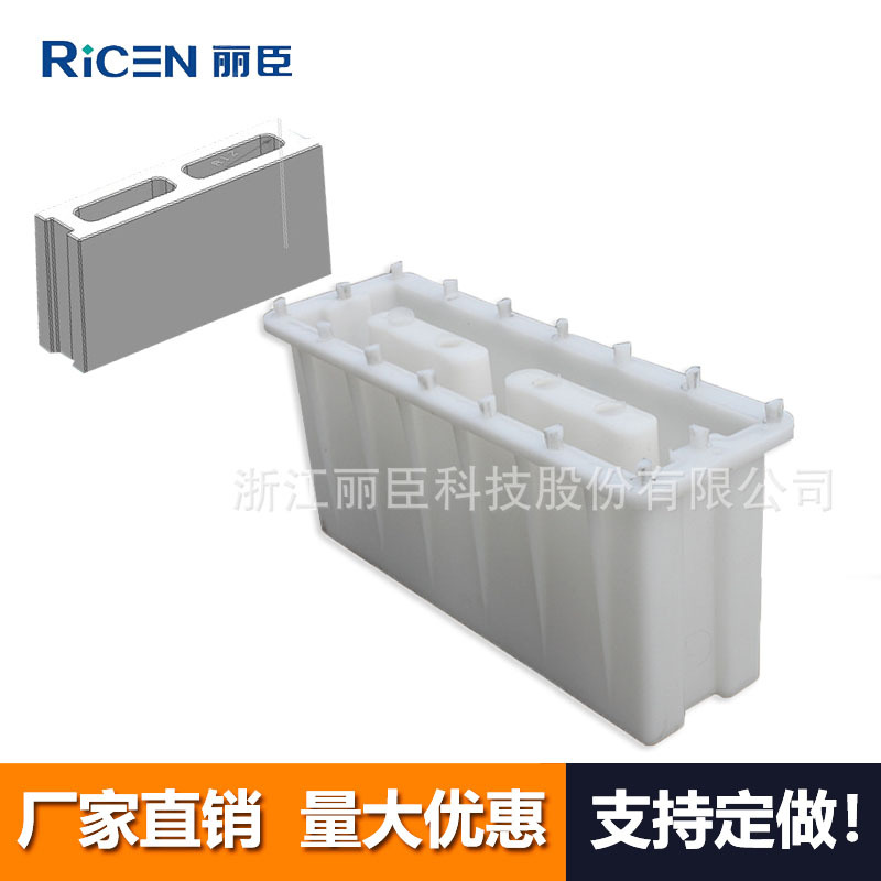 建筑用墙体空心砖水泥砖 二孔砖 孔洞砖 多孔砖 塑料模具