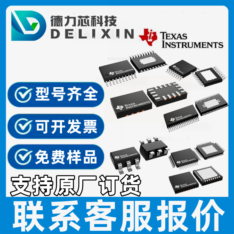 BQ25731 power management chip click quote LMR14050SEVM TPS61165DRVT BQ7