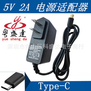 5V2A FAsT ChArging Type-c InTerfAce PoWer AdApTer 1.6m W T-c Us STAndArd EuropeAn STAndArd BriTish STAndArd ChArger