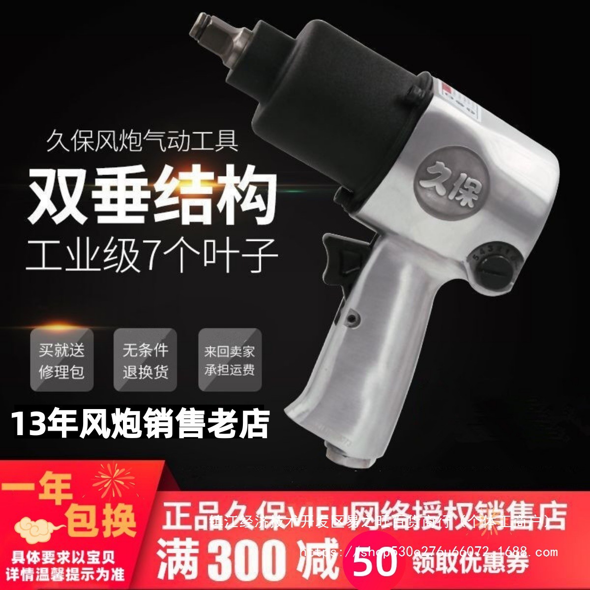 日本久保VIFU1/2工业级大扭力小风炮气动扳手气动工具风炮180公斤