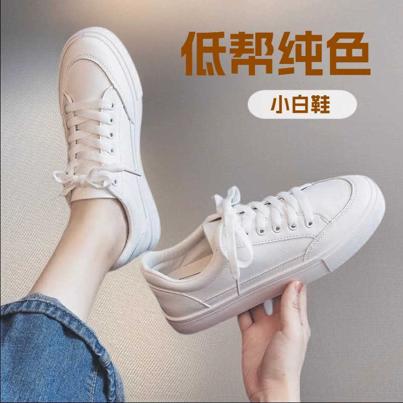 Женские однотонные белые кроссовки для студенток, новинка 2025 года, из искусственной кожи, всесезонные повседневные туфли на шнуровке, низкие, на плоской подошве
