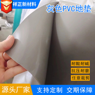 3mm��ɫPVC���Ϸ���ܛ�z�� �����|�����؃��r��Gɫpvcƽ��ܛ��