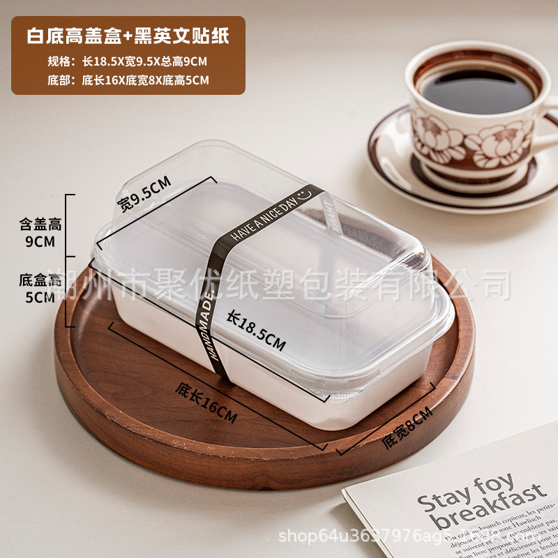 흰색 높은 뚜껑 상자 + 검정색 감사 스티커 50 세트;