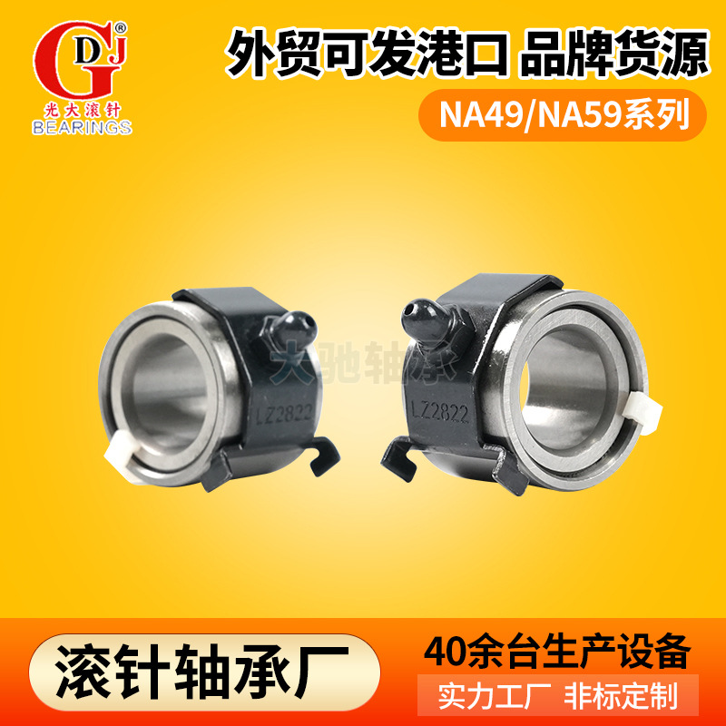 供应纺织机械用滚针罗拉轴承 LZ16.5 LZ19 LZ22 LZ25 并条机轴承