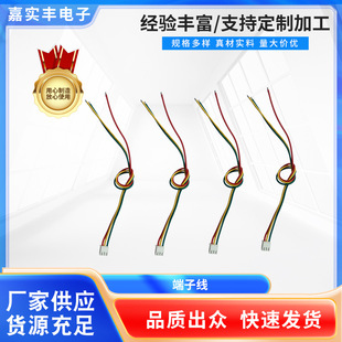 ��ɫ�g��2P2.54���^���Ӿ� ���^������ɫ������Ӿ� �B�Ӿ��Ӳ往