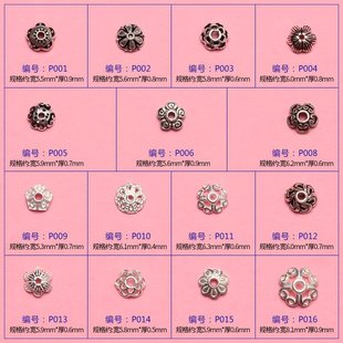 s925�y�����y���diy������朴�����л�ñ��Ƭ�|Ƭ���и���6mm