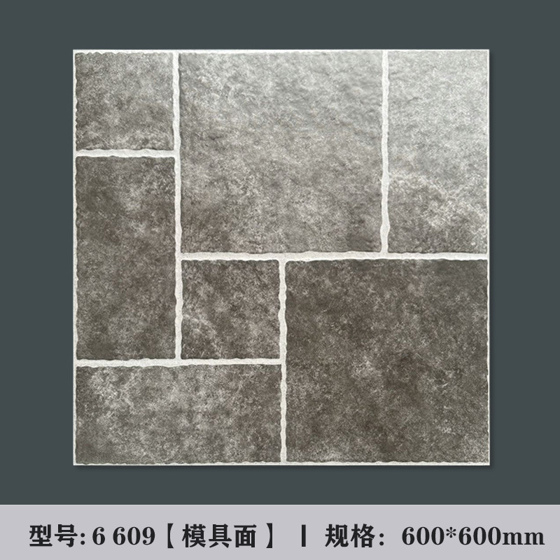 6609 / 600*600