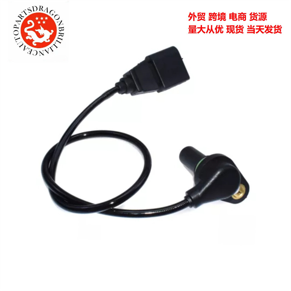 Transfronterizos para el sensor de velocidad de transmisión de onda de Volkswagen 01M9027321B 01M927321B