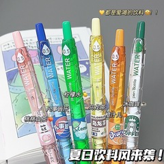 新款夏日飲料寶特瓶按動高顏值ins中性筆速干st頭刷題學生必備