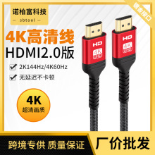 HDMI往2.04K60HZӰҕͶӰxBӾHDMIp^往