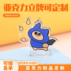 クレヨンしんちゃんアクリルスタンド回転デスクトップ装飾品カスタマイズ可能なスタンドアニメーションインかわいい周辺ギフト