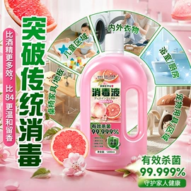 衣物清洁护理;收纳架;多用途清洁剂