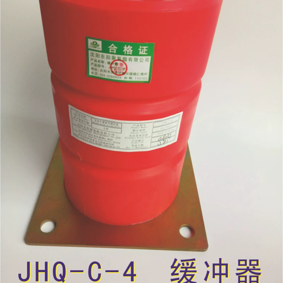 Elevator accessories JHQ-C-4 polythalmine buffer Shenyang Dongyang buffer installation hole 130mm