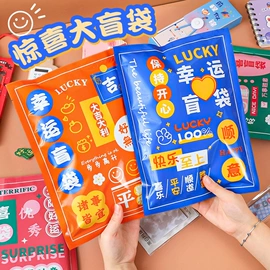 手账贴纸/胶带;便利贴;书签