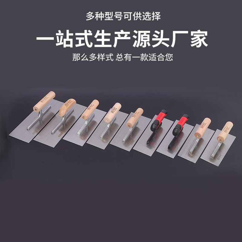 Tubería sin clavos, raspador de pared, espátula, espátula, espátula, acero inoxidable, acero al manganeso, placa de hierro, espátula, espátula, espátula