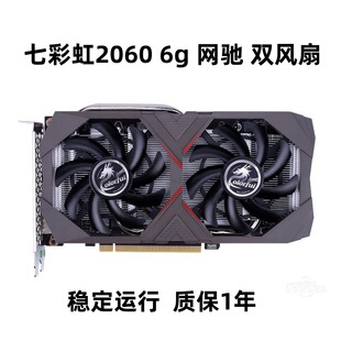 �m���߲ʺ�W�Y GeForce RTX 2060 6G ��C�Α��@��