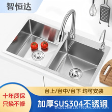 不锈钢拉丝双槽双盆厨房水槽洗碗池洗菜盆不锈钢家用抽拉龙头水槽
