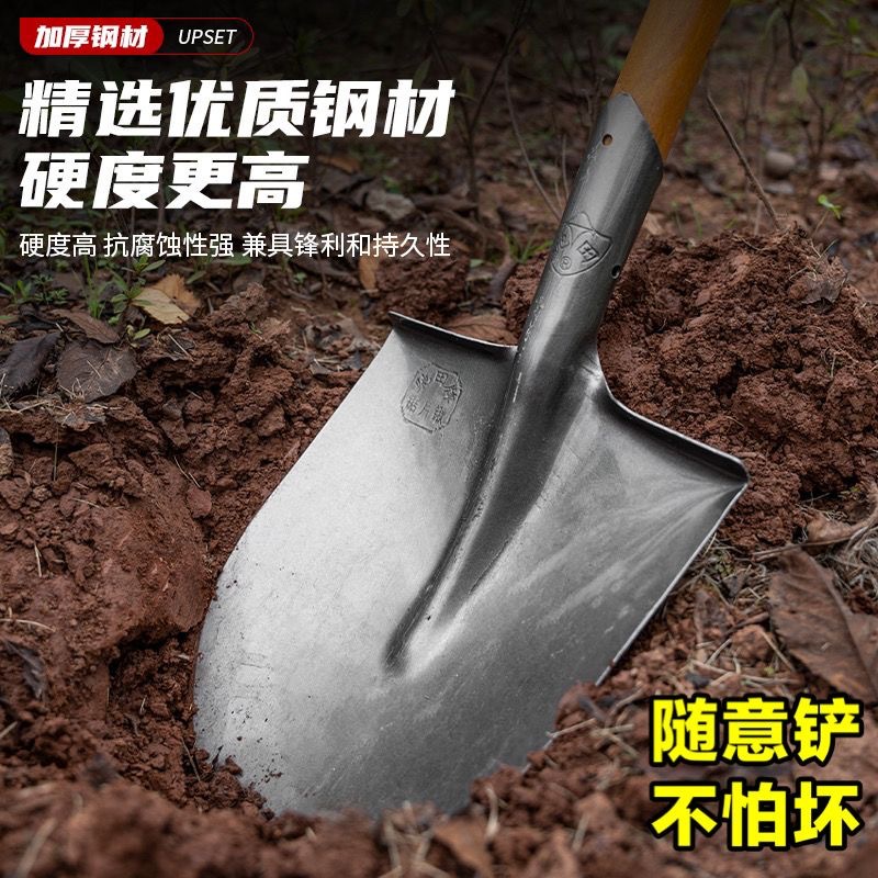Thickened saw blade steel shovel manganese steel shovel natural color primary color steel shovel agricultural gardening pointed shovel square head wooden handle square shovel