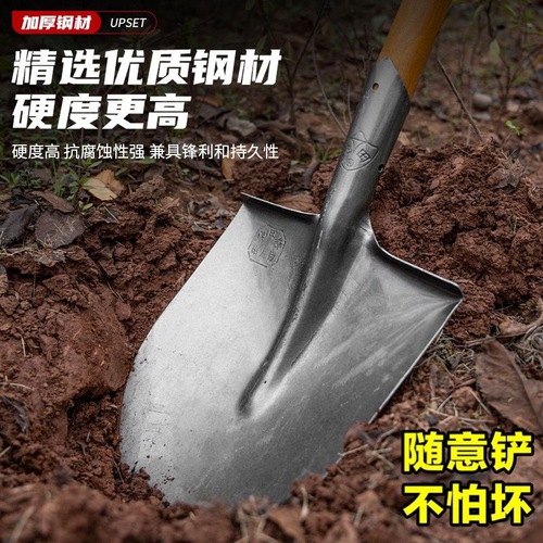 Thickened saw blade steel shovel manganese steel shovel natural color primary color steel shovel agricultural gardening pointed shovel square head wooden handle square shovel