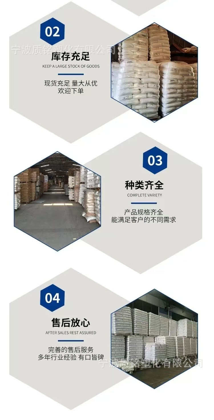 质铭塑化详情页图片14