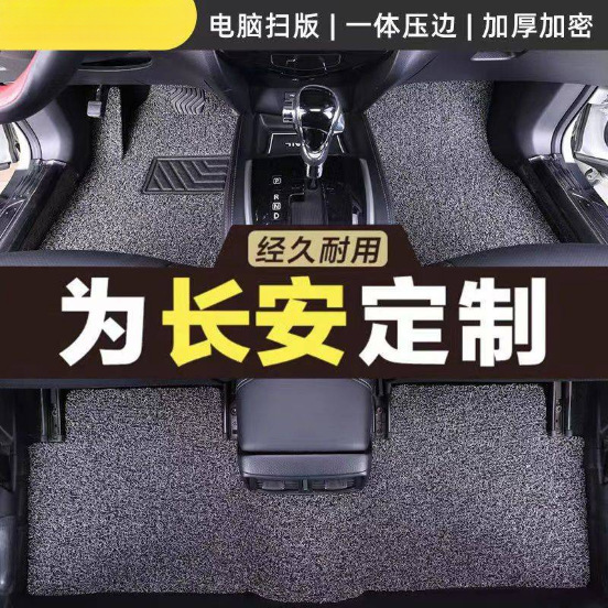 Suitable for Toyota Corolla, Levin, Camry, Vios, Avalon, Yaris, and Levin X Leather Car Floor Mat Modification