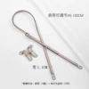 [Adjustable model] Camellia white leather shoulder strap + modified buckle*2