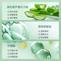 Bisu Tang Tea Tree Acne Cream for Acne Removal, Acne Scarring, Closed Comedones, Oil Control, Hydration, and Acne Treatment Wholesale