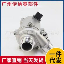 11517597715 11517571508 适用于宝马F34 发动机电子水泵