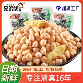 豆腐干;其他蔬菜制品;素肉