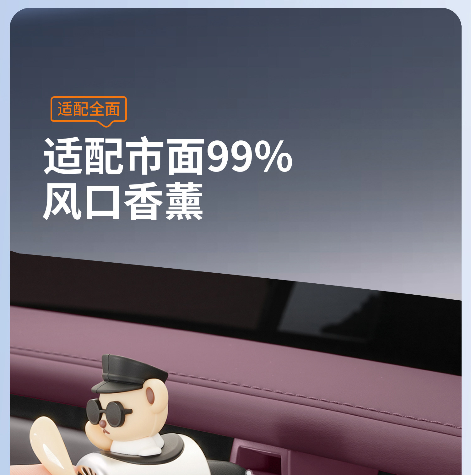 Suitable for Xiaomi Yu7/Su7 Air Vent Clip Car Mount Adapter Aromatherapy Clip Interior Modification Accessories