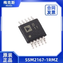 SSM2167-1RMZ Դ^  ԭbƷF؛ ADV7511KSTZ-P
