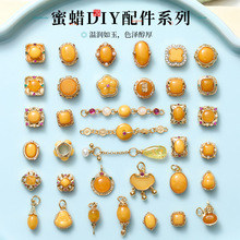 蜜蜡合金铜diy饰品配件项链吊坠滴溜隔珠手串半成品手工配饰批发