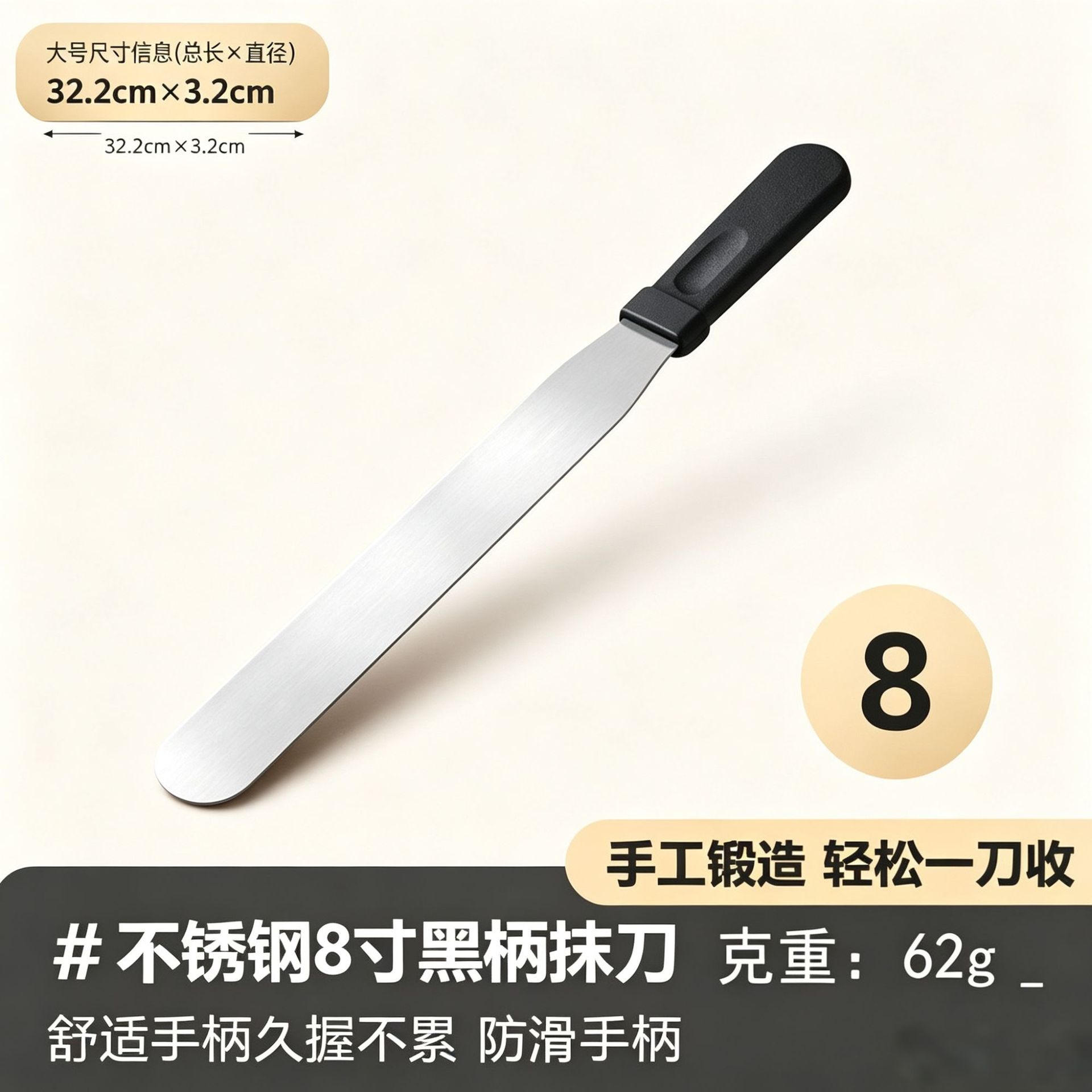 Herramientas para hornear 6 pulgadas 8 pulgadas 10 pulgadas de acero inoxidable crema espátula raspador espátula demoulding cuchillo