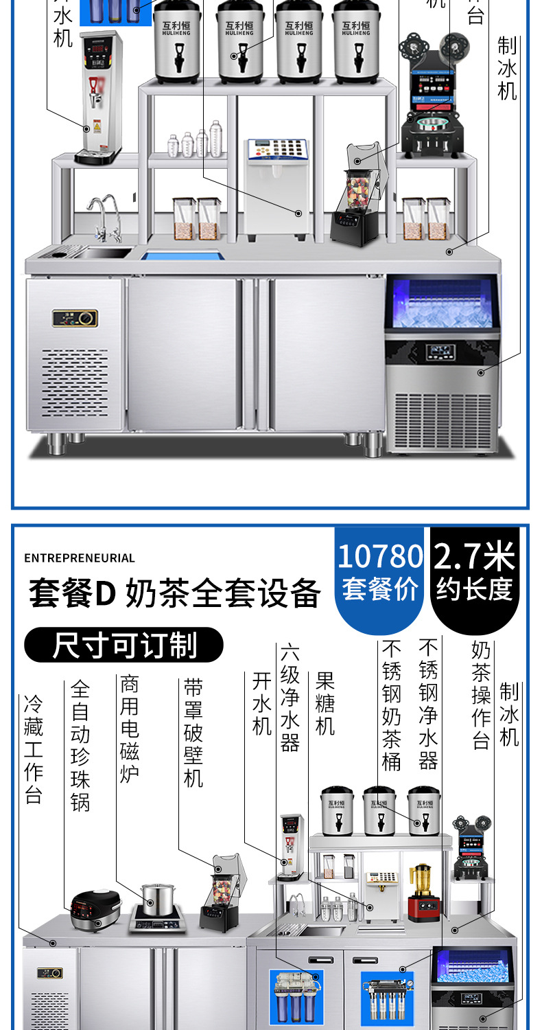详情页切图最新_13
