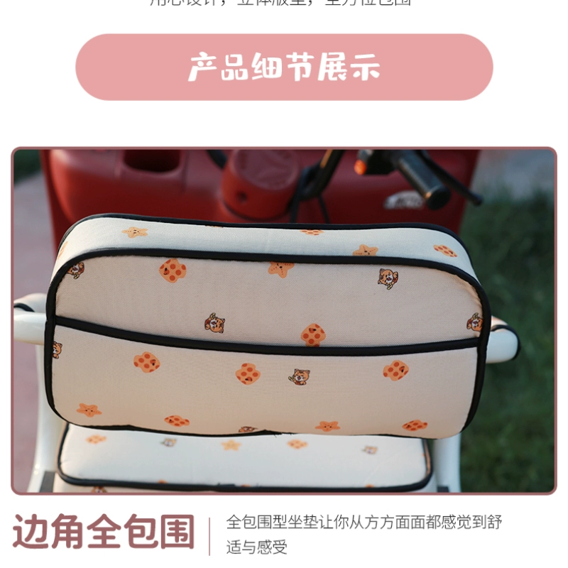 Подходят для сиденья Yadi Guanneng CM6 CM1 C16 C18 C6E CL9 CL9S трехколесного велосипеда, чехол на сиденье электрического транспортного средства