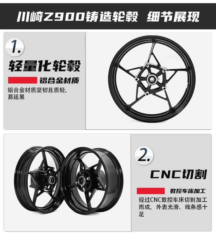 Compatible with Kawasaki Z900 wheel hubs, Ninja 400/Z900 front and rear wheel hub assemblies, thickened steel rims