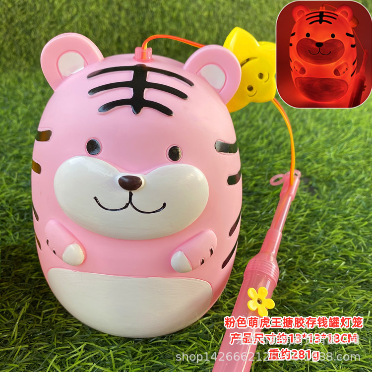 粉色萌虎王搪胶存钱罐灯笼.jpg