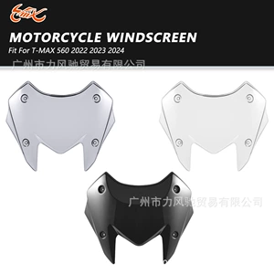 YAMAHA T-MAX 560 22-24 motosiklet aksesuarları, ön şüşə günəşlik
