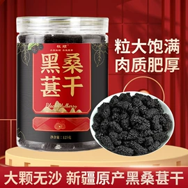 代用/养生茶;其他药食同源;花果茶