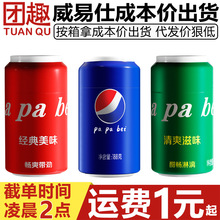 威易仕可乐啪啪杯飞机杯真空吮吸脱敏阴茎训练器具男用手动自慰杯