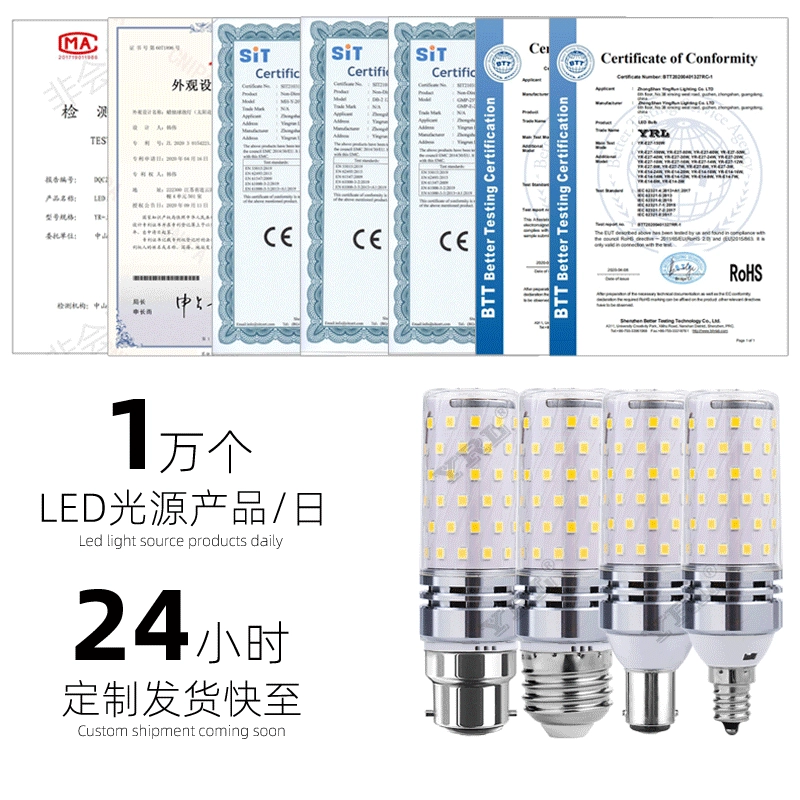 LED-свеча, умная лампа, с резьбовой розеткой, три цвета, 12Вт, 16Вт