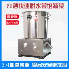 电动抛光机;米面机械;液压整机