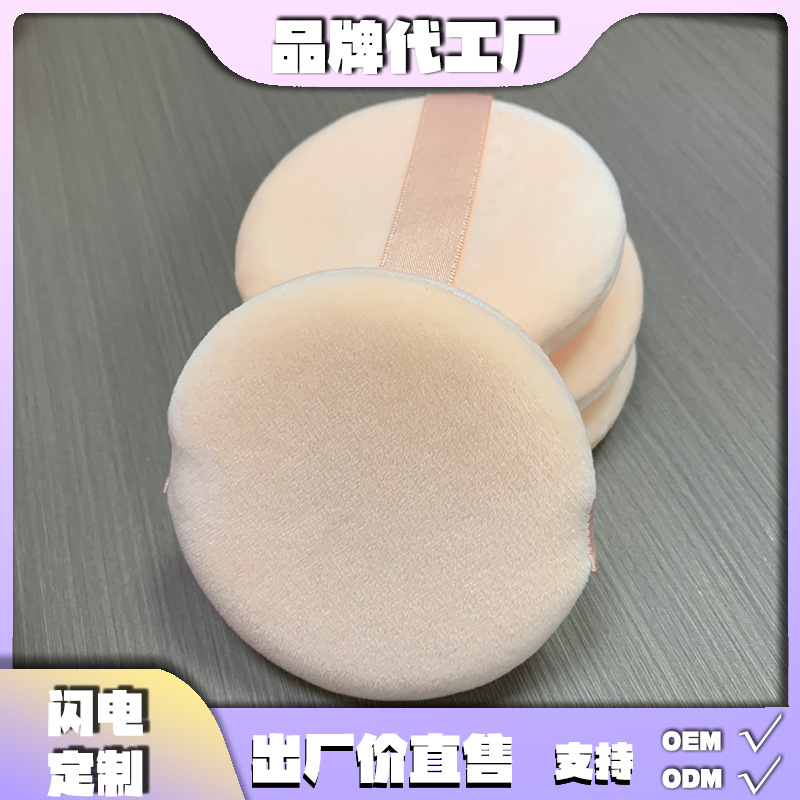 Polvo suelto Puff miel en polvo puff maquillaje ante Gran tamaño pequeño polvo puff gancho redondo mano talco en polvo para artista de maquillaje de estudio