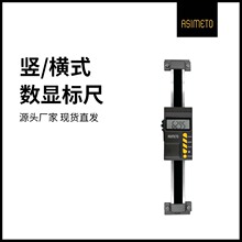 ASIMETO�Mʽ�Qʽ�^��ԭ�c���@�˳߸߾��șC��0-150-300mmλ�ƶ�λ