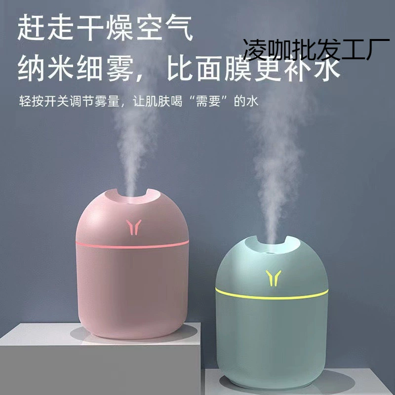 Маленький увлажнитель, настольный ультразвуковой аромат diffuser для автомобиля, новая коллекция