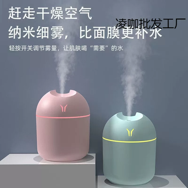 Маленький увлажнитель, настольный ультразвуковой аромат diffuser для автомобиля, новая коллекция